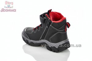 Ботинки мальчикам Apawwa евро зима