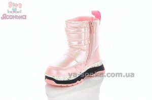 Зимове взуття для малечі