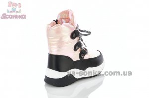 Яркие дутики для девочек