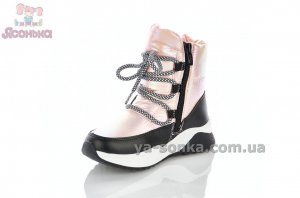 Яркие дутики для девочек