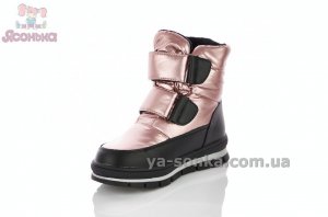 Теплые дутики для девочек