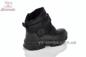 Обувь зимняя парням