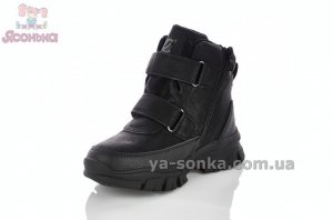 Обувь зимняя парням