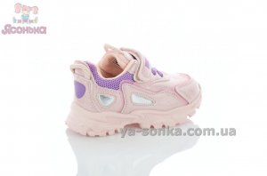 Кроссовки для девочки Clibee