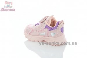 Кроссовки для девочки Clibee