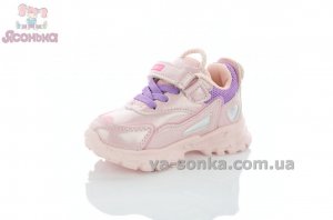 Кроссовки для девочки Clibee