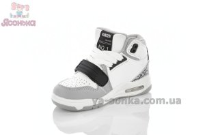 Кроссовки высокие для детей