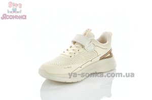 Светлые бежевые кроссовки девочкам