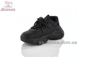 Универсальные кроссовки детям