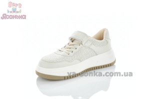 Молочно-бежевые кроссовки кеды
