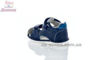 Сандалии Clibee для малышей