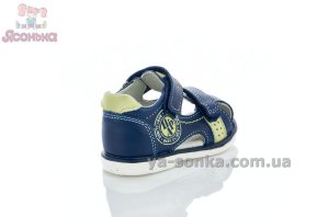 Сандалі Clibee для малюків