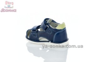 Сандалі Clibee для малюків