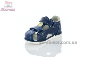 Сандалі Clibee для малюків