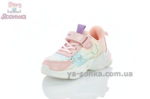 Кросівки Clibee для маленької дівчинки