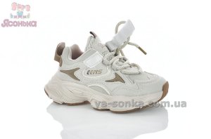 Светлые кроссовки детям