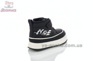 Детские демисезонные ботинки детям