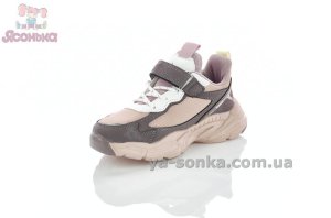 Кроссовки Clibee девочкам