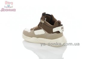 Ботинки детские Clibee