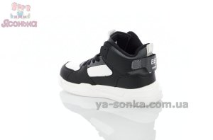 Ботинки Clibee детские