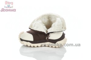 Сапожки зимние Clibee для детей