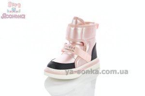 Сапожки зимние для девочек