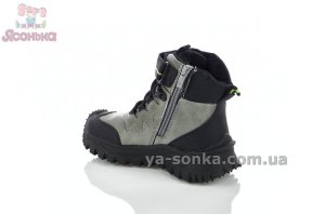 Теплая зимняя обувь парням