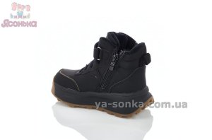 Спортивные зимние ботинки Clibee