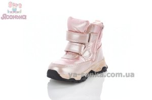 Дутики зимние для девочек