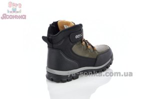 Ботінки хлопцям