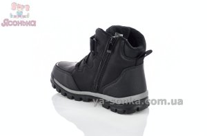 Ботінки хлопцям