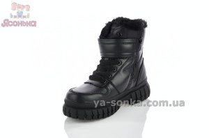 Ботинки зимние Clibee девочкам