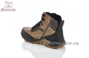 Зимние ботинки Clibee парням