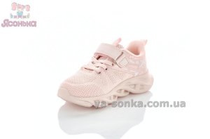 Текстильные кроссовки девочке