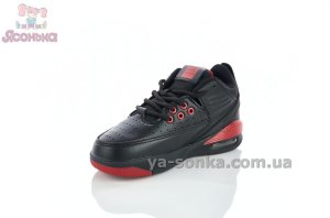 Детские кроссовки черного цвета