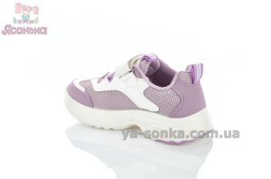 Кроссовки Clibee для девочек