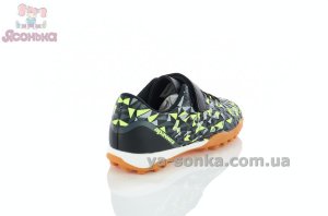 Дитячі футбольні бутси