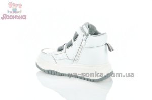 Ботинки с флисом Clibee девочкам