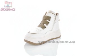 Утепленные ботинки Clibee девочкам