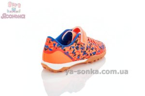 Детские футбольные бутсы