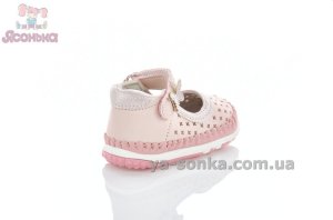 Пинетки с перфорацией для девочки