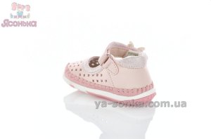 Пинетки с перфорацией для девочки