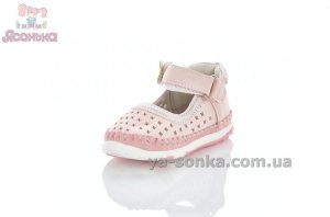 Пинетки с перфорацией для девочки