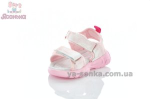 Сандалии для малышки