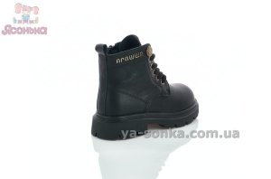 Ботинки с флисом для девочки