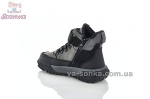 Демісезонні черевики бренд Clibee для хлопчиків