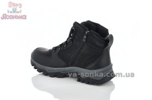 Демісезонні черевики для хлопців