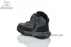 Черевики утеплені флісом для хлопчиків