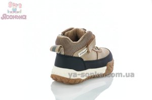 Демісезонні ботінки Clibee хлопчикам