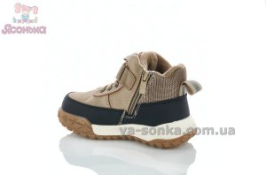 Демісезонні ботінки Clibee хлопчикам